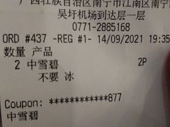 -麦当劳(吴圩机场店)