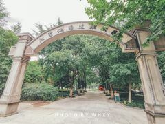 -江墅铁路遗址公园