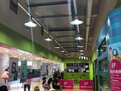 -英孚教育青少儿(宝龙中心)