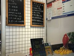 -友达面馆(广州总店)