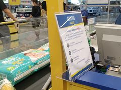 -麦德龙(湖里店)