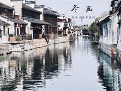 -南浔古镇