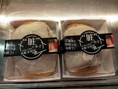-蜂蝶来饼店(拱北总店)