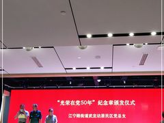 -江宁路街道社区文化活动中心