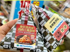 -全家便利店(梅园路店)