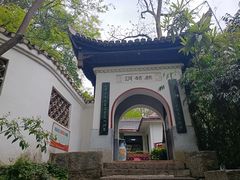 -黔灵山公园