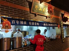 -火鳳祥美蛙牛肉自助(青悦城店)