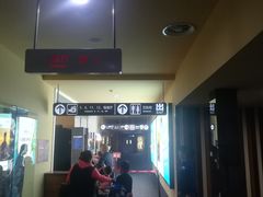 -华谊兄弟影院(北京洋桥店)
