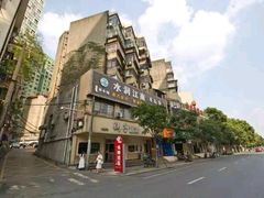-水润江南尊尚养生馆(城南东路店)