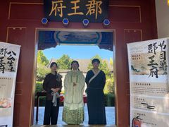 -大明幻境第一城