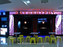 -大渝火锅(苏州西城永捷店)