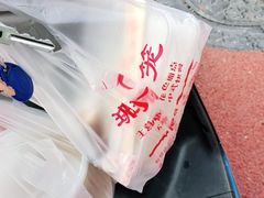 -珊珊小笼馆(仙霞路店)