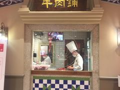 门面-左庭右院鲜牛肉火锅(新梅广场店)