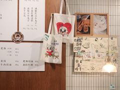 -小豆海棠(人民南路店)