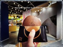 -泽田本家·铜锣烧(TX淮海店)