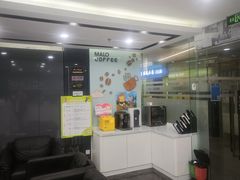 -马泷齿科·皓康门诊(尚都SOHO店)