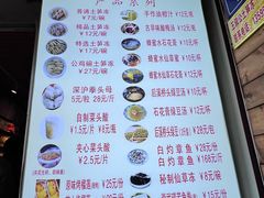 -安海五叔公土笋冻(西街店)