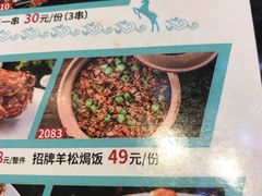 -新兴·金羊座·粤菜点心(乐峰店)