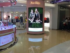 -银座mall(东直门店)