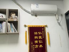 -嘉馨宠物医院·CT影像转诊·心脏科·犬猫全科诊疗中心(下沙大学城院区)