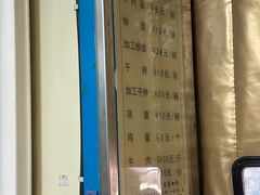 -清真·马安军辣子牛肉面