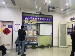 -瑞思教育·少儿英语(经开永旺校区)