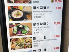 菜单-平安道猪蹄家