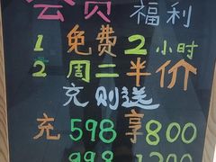 -极光点播影院·Switch.游戏馆(世界之窗店)