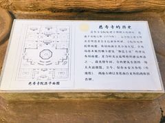 -玲珑塔公园