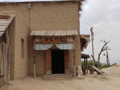 -镇北堡西部影城