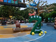 -大连森林动物园