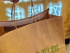 -油梨树AVOCADO TREE(嘉里中心店)