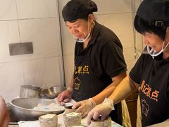 -锦记糕点铺