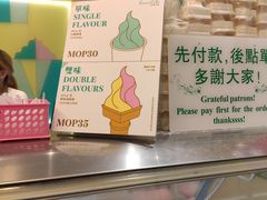 -柠檬车露(卖草地店)