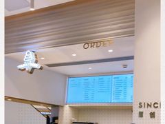 -喜茶(深圳福田星河COCO Park店)