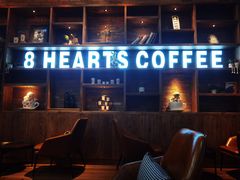 -8 Hearts Coffee(悟锦世纪大楼店)