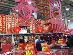 -三俞竹苑(红旗街万达店)
