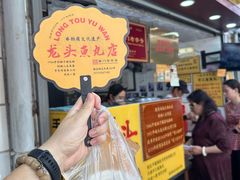 -龙头鱼丸店 只此一家只卖手工鲨鱼丸