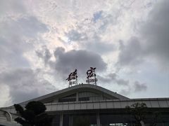 -德宏芒市国际机场