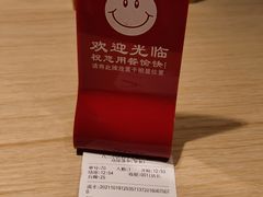 -八二小区抄手(龙湖上城天街店)