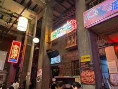 -文和友老长沙龙虾馆(化龙池店)