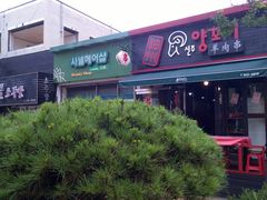 -宝健路步行街(Pedestrian Shopping Street)