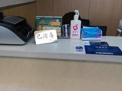 -宠颐生维康宠物医院(金丰店)