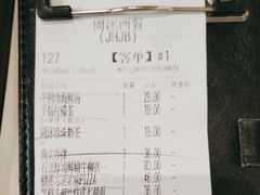-周沫西餐(嘉禾金铂天地店)