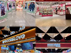 -大洋晶典(东街店)