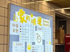 -徐氏糯米包油条(山海关路店)