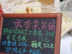-武汉香格里拉大酒店·香宫中餐厅