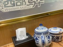 -西部马华清真兰州牛肉面·烧烤夜市(三里河店)