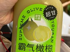 -奈雪的茶(漫广场店)