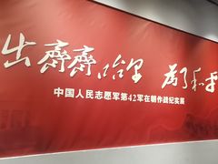 -齐齐哈尔市博物馆